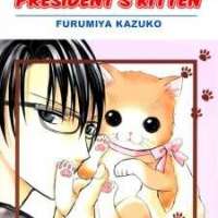  ����� Kaichou-san Chi no Ko Neko <small>Story & Art</small> 